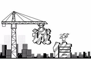 貴州省全面加強電子商務領域誠信建設實施意見出臺，為建設工程施工行業注入新動力