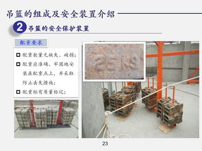 江蘇鹽城吊籃墜落敲響警鐘 建筑外墻施工風險點全面解析與防范指南